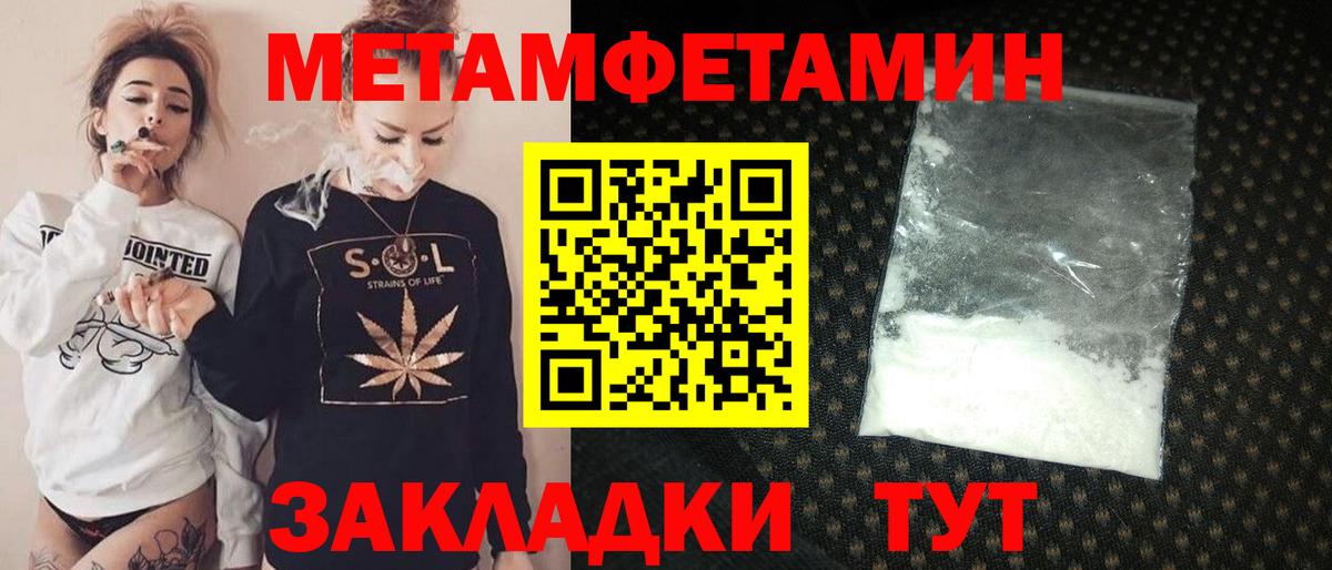 АМФЕТАМИН 98% Скопин