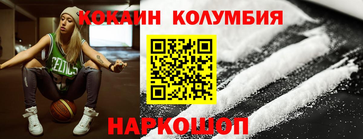 Скопин  Кокаин Боливия  Вход с VPN  Cocaine  Cocaine 98% 
