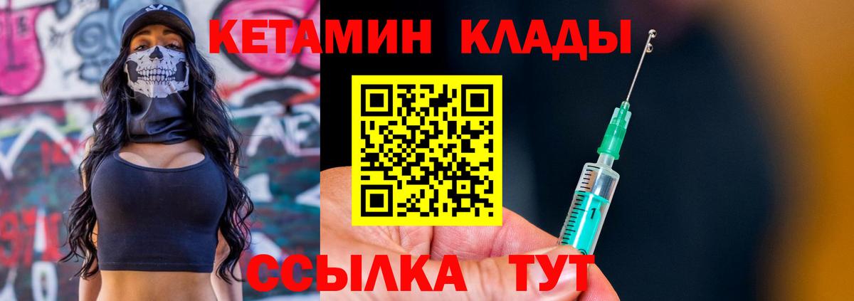 ГАШ Скопин