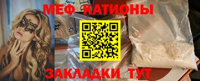 дурь Рузаевка