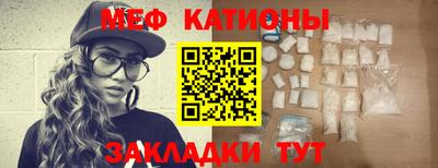 мескалин Рыбинск