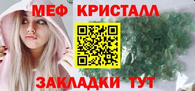 мескалин Рыбинск