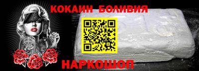 мескалин Рыбинск