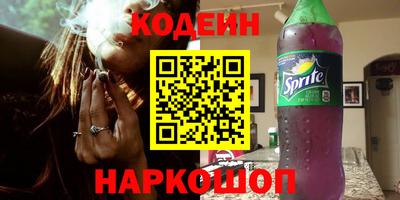 дурь Рузаевка