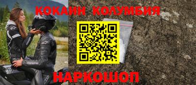 скорость mdpv Рязань