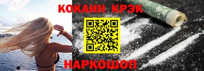 мескалин Рыбинск