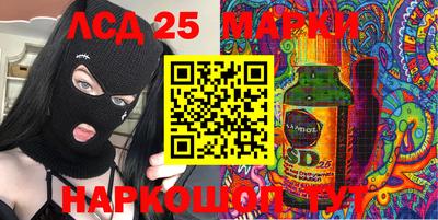 мескалин Рыбинск
