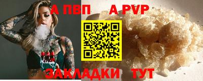 мескалин Рыбинск