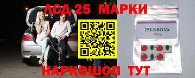 мескалин Рыбинск