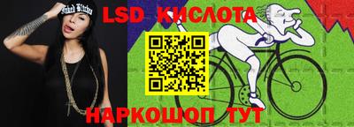дурь Рузаевка