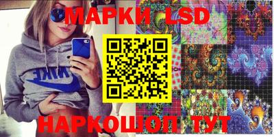 дурь Рузаевка