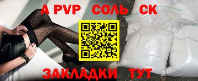 дурь Рузаевка
