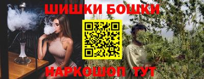 мескалин Рыбинск