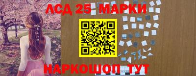 мескалин Рыбинск