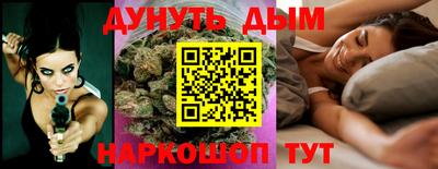 дурь Рузаевка