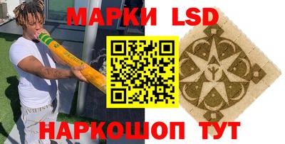 дурь Рузаевка