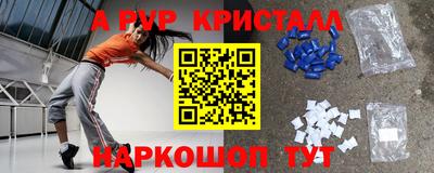 скорость mdpv Рязань