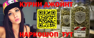 мескалин Рыбинск