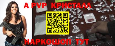 скорость mdpv Рязань