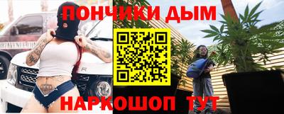 мескалин Рыбинск