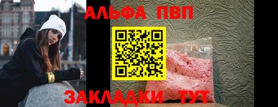 дурь Рузаевка