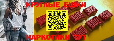 мескалин Рыбинск