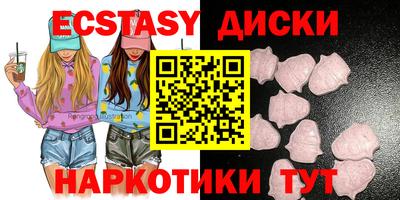 мескалин Рыбинск