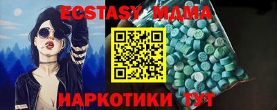 скорость mdpv Рязань