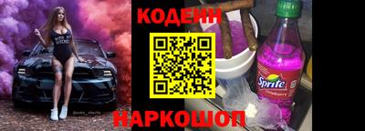 мескалин Рыбинск