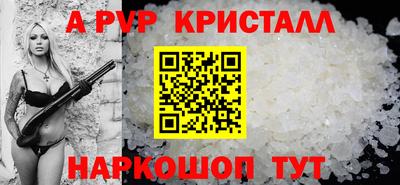 скорость mdpv Рязань