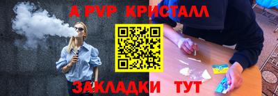 скорость mdpv Рязань
