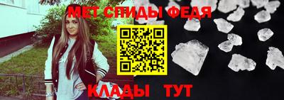 мескалин Рыбинск
