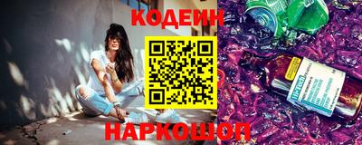дурь Рузаевка