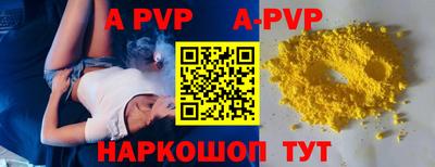 дурь Рузаевка