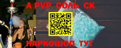 скорость mdpv Рязань