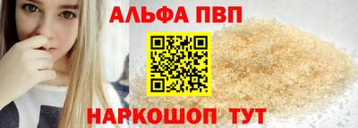 мескалин Рыбинск