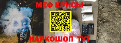 скорость mdpv Рязань