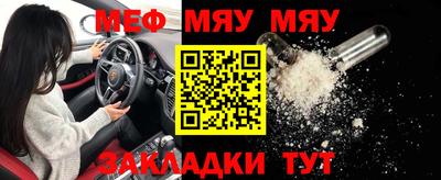 мескалин Рыбинск