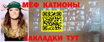 мескалин Рыбинск