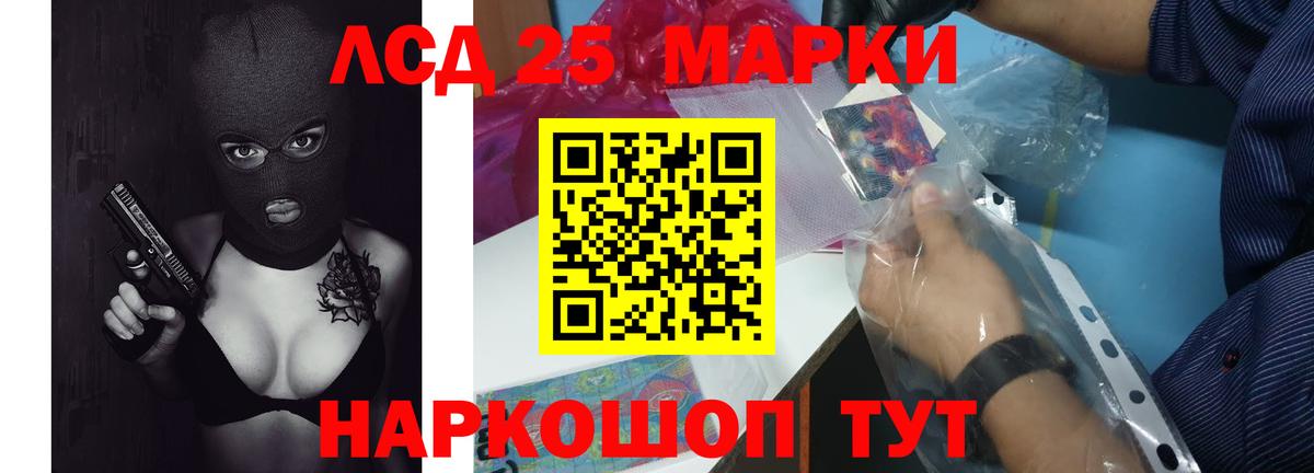 OMG зеркало  ЛСД экстази ecstasy  Скопин  Вход с VPN  LSD-25 экстази кислота 