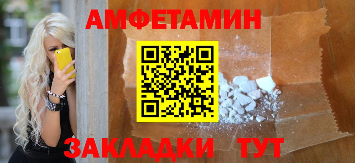 Первитин витя  Вход с VPN  Скопин  Первитин витя 