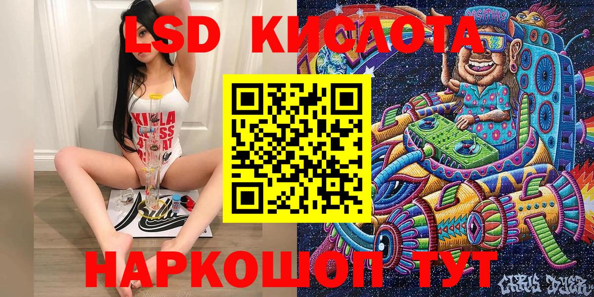 Скопин  Наркотические марки 1,8мг  Марки NBOMe  Вход с VPN 