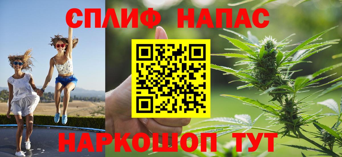 Конопля Bruce Banner  Марихуана марихуана  Вход с VPN  Скопин  МАРИХУАНА план 