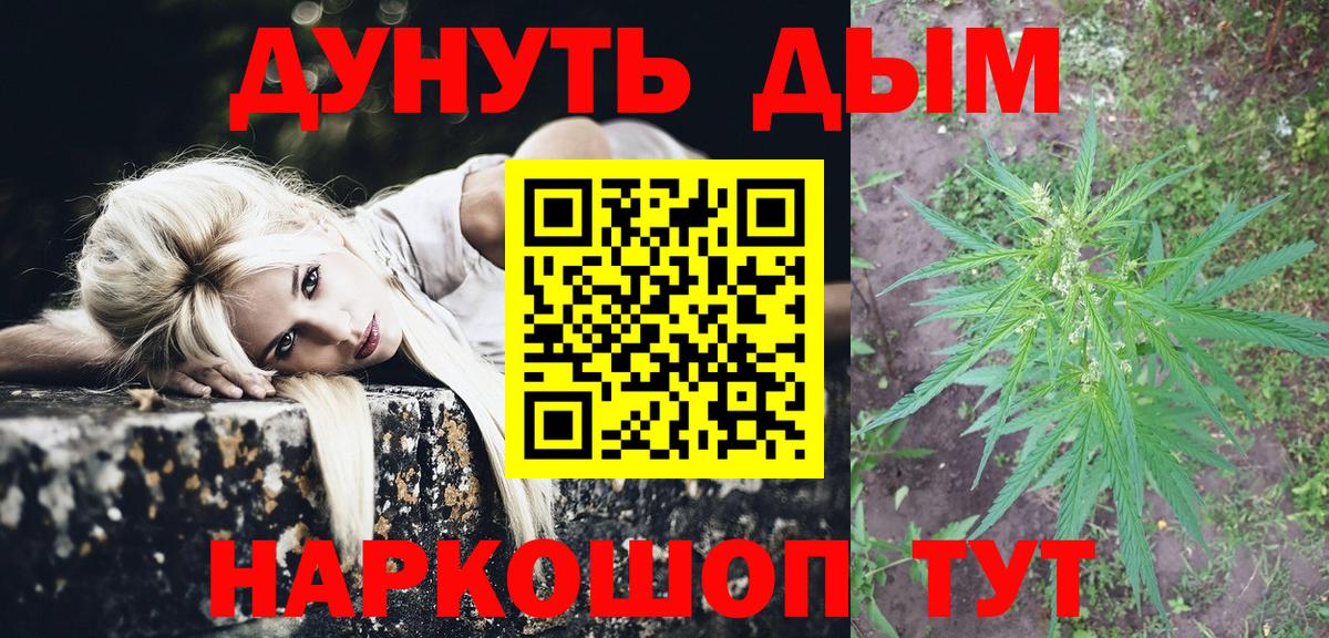 Бошки Шишки конопля Скопин